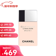 香奈兒（Chanel）香奈兒 LE BLANC LA BASE防曬防護妝前隔離乳新年情人節生日禮物 銀蓋新版10#清爽款SPF35