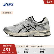亞瑟士ASICS男鞋透氣舒適跑步鞋網(wǎng)面跑鞋緩震回彈運動(dòng)鞋 GEL-FLUX 4 白色/銀色 39.5