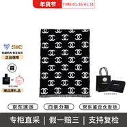香奈兒（Chanel）雙面雙C標志性logo圍巾披肩新年送禮 180*34AA7067B0403994305