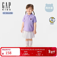 蓋璞【大小童同款】女童2025夏季新款吸濕速干短袖短裙套裝774580