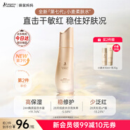 袋鼠媽媽小麥柔膚水準孕婦護膚品套裝保濕補水潔面乳爽膚水準孕期化妝品 【明星單品】小麥柔膚水120ml