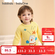 巴拉巴拉嬰兒毛衣寶寶兒童毛衫男童女童2025新款冬裝圓領(lǐng)線(xiàn)衫萌趣時(shí)尚上衣 黃色00333 90