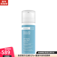 寶拉珍選（Paula's Choice）抗皺保濕霜面霜透明含煙酰胺維生C綠茶提亮緊致淡紋嫩白縮毛孔 抗皺緊致 50ml