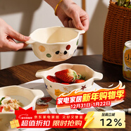 舍里陶瓷雙耳碗可愛(ài)卡通兒童專(zhuān)用碗家用2025新款高顏值米飯碗個(gè)人小碗 彩點(diǎn)小狗+星星小貓 4.75英寸 【可蒸可烤|防燙雙耳】