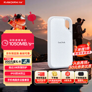 閃迪（SanDisk）2TB Type-c USB3.2 NVMe移動(dòng)固態(tài)硬盤(pán) PSSD E5D京東限定版 1050MB/s 三防保護 手機直連筆記本外接