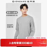 佐丹奴（Giordano）長(cháng)袖t恤男純棉貼身上衣基礎款純色圓領(lǐng)打底衫01023820