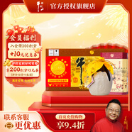 牛欄山白酒二鍋頭 百年陳釀三牛 濃香型純糧盒裝 口糧酒 年貨節送禮自飲 42%vol 400mL 6瓶