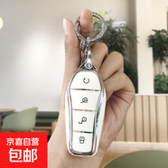 適用2022款比亞迪海豚鑰匙套漢宋plus唐dmi秦pro元e2女車(chē)殼扣包mx 比亞迪H款智能4鍵:牛奶白(單套+銀色鉆扣）