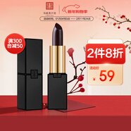 馬應龍八寶馬應龍口紅緞面絲絨錦鯉色持久不易掉色滋潤顯白不沾杯新年禮物 錦鯉色