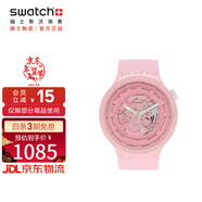 斯沃琪（Swatch）瑞士手表 陶瓷腕表BIG BOLD櫻花粉 新年禮物潮流石英表SB03P100