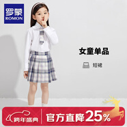 羅蒙女童JK裙子格子裙半身裙夏季兒童寶寶短裙高腰顯瘦百褶裙 咖啡色格子短裙 130