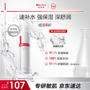 薇諾娜（WINONA）極潤保濕柔膚水 補水保濕秋冬長(cháng)效水潤爽膚水男女士生日新年禮物 極潤保濕柔膚水120ml