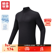 超級安踏甲殼盾抗菌長(cháng)T丨男士安踏秋冬半開(kāi)領(lǐng)拉鏈運動(dòng)通勤長(cháng)袖T恤套頭衫 【立領(lǐng)速干】7402U基礎黑-4 S /男165