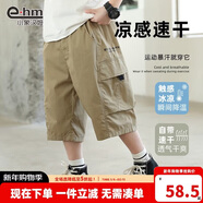 小象漢姆童裝男童短褲休閑工裝褲兒童夏天中褲速干褲中大童 卡其 120cm