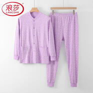 浪莎（LangSha）中老年人純棉睡衣女士秋衣衛生褲套裝女開(kāi)身大尺碼老太太家居服 棉朵淺紫 5XL 建議體重180-200斤