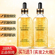 形象美24k黃金精華液玻尿酸原液補水保濕面部滋養細膩彈潤肌膚提亮膚色 24k黃金精華原液100ml/梵貞