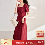 尚都比拉短袖連衣裙女夏季復古赫本風(fēng)氣質(zhì)通勤裙子中長(cháng)款A字裙 紅色 S
