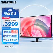 三星（SAMSUNG）37英寸 S80UD 4K HDR Type-C90W HDMI DP HVA 支持壁掛 旋轉升降 護眼 辦公顯示器LS37D802UACXXF