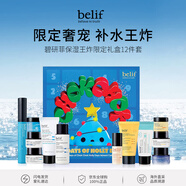 碧研菲belif/碧研菲 水zha彈套裝