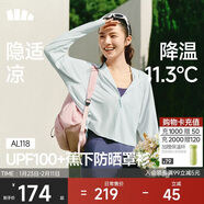 蕉下（beneunder）防曬衣女春夏新款冰絲涼感升級披肩AL118初云藍S