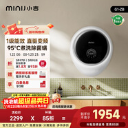 小吉（MINIJ）壁掛洗衣機3kg迷你滾筒嬰兒內衣洗衣機直驅變頻真絲洗護G1-ZB