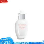 歐舒丹（L'OCCITANE）REINE BLANCHE精華嫩白淡斑濃縮精華液提亮均勻膚色 only 30ml
