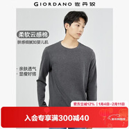佐丹奴（Giordano）長(cháng)袖t恤男純棉貼身上衣基礎款純色圓領(lǐng)打底衫01023820