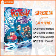 FGTeeV家族游戲玩家：在游戲中亮相 平裝 FGTeeV Presents: Into the Game! 英文原版 兒童奇幻冒險 全彩漫畫(huà)讀物 趣味性高難度低