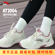 安踏（ANTA）AT2004復古休閑鞋男女同款2025秋冬新款情侶同款運動(dòng)老爹鞋跑步鞋 【AT2004-女款】粗麻灰/琺瑯灰-7 41 （男）/37.5（女）