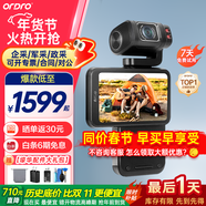 歐達 【5K畫(huà)質(zhì)】運動(dòng)相機攝像機vlog口袋云臺手持家用超高清隨身dv錄像機記錄儀防抖長(cháng)續航騎行旅游 【M3實(shí)用版 | 店長(cháng)推薦】套餐一 5K畫(huà)質(zhì)|120°大廣角|旋轉鏡頭|紅外夜視