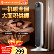 艾美特（AIRMATE）【一機暖全屋】暖風(fēng)機/取暖器/電暖器/電暖氣片/烤火爐 家用塔式大面積熱風(fēng)扇輕音大風(fēng)口 