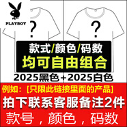 花花公子（PLAYBOY）立領(lǐng)純棉長(cháng)袖t恤男裝秋冬季打底衫加絨加厚V中半高領(lǐng)保暖內衣 春秋兩件裝-留言客服【款號加顏色加尺碼】 薄款 M 碼[90-115斤]