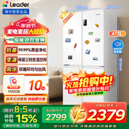 海爾出品統帥十字對開(kāi)門(mén)473升四門(mén)家用電冰箱一級能效雙變頻母嬰空間風(fēng)冷無(wú)霜黑金凈化電冰箱 【473升】一級能效雙變頻+黑金凈化+母嬰三擋變溫