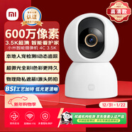 小米智能攝像機4C 3.5K 600萬(wàn)像素超微光全彩 AI人形偵測手機查看家用攝像頭嬰兒寵物看護器室內監控