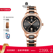 名爵（MANJAZ）瑞士手表女士石英表進(jìn)口機械時(shí)尚腕表送老婆媽媽圣誕禮物 33mm女表6208L CR0-RTR-B6 33mm