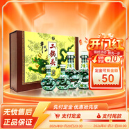 牛欄山 珍品三十(30) 青龍 清香型 白酒 53度 500ml*2+125ml*2 禮盒裝