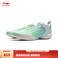 李寧馭帥19V2楊瀚森同款丨beng輕彈科技籃球鞋男輕量高回彈比賽運動(dòng)鞋 極光藍/熒光淺熒綠-3 42