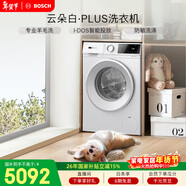 博世（BOSCH）云朵白plus滾筒全自動(dòng)智能投放大容量變頻 洗衣機 WGE252A0AW