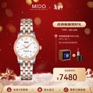 美度（MIDO）瑞士手表Baroncelli貝倫賽麗系列自動(dòng)機械女表送女友新年禮物跨年 M7600.9.69.1