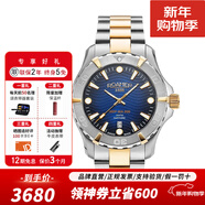 ROAMER瑞士原裝進(jìn)口石英表男士200米防水運動(dòng)休閑潛水手表 深海系列 860833 47 45 70 間金色