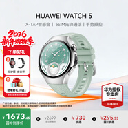 華為（HUAWEI）手表WATCH 5【咨詢(xún)享優(yōu)惠】智能運動(dòng)健康eSIM獨立通話(huà)血氧呼吸體溫監測風(fēng)險評估男女士朋友4Pro 42mm極光綠丨綠色氟橡膠表帶【皮表帶+貼膜】