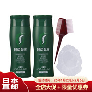 利尻昆布 日本直郵 利尻昆布天然植物染發(fā)劑 遮蓋白發(fā)染發(fā)膏 配染發(fā)梳浴帽 黑色染發(fā)膏2瓶