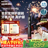 飛利浦（PHILIPS）【肖戰同款】Sonicare智能電動(dòng)牙刷 成人鉆石7系新升級軟毛刷智能互動(dòng)送男友女友生新年情人節禮物 鈦銀灰HX3792/01