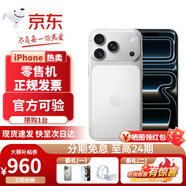 Apple【分期免息】全新 iphone17promax 蘋(píng)果17promax蘋(píng)果手機港版 17promax 銀色 256GB 原裝未拆封【12期免息】