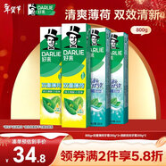 好來(lái)(原黑人)白鹿同款雙效薄荷牙膏清新去口氣去漬固齒4支800g