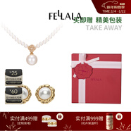 翡拉拉（fellala）「印象巴黎」珍珠項鏈四葉草淡水珍珠吊墜輕奢鎖骨鏈生日新年禮物 送禮首選禮盒（施家全珠項鏈+耳釘）