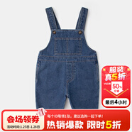 嘟嘟家寶寶背帶褲春裝嬰兒韓版牛仔褲秋款男童春季新款洋氣褲子女童vip 深藍色 100