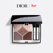 迪奧Dior驚艷五色眼影盤(pán)669煙粉暖絨顯色彩妝生日禮物 新年禮物送女生