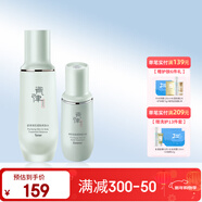 瓷律清肌凈痘套裝淡化痘印黑頭清爽控油收縮毛孔補水保濕七夕禮物 自組套裝4、水+精華