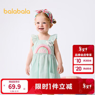 巴拉巴拉寶寶連衣裙嬰兒裙子兒童公主裙女童夏裝2025甜美可愛(ài)208225111006